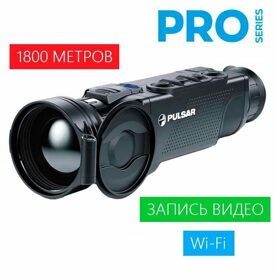 Тепловизоры для охоты&nbsp;